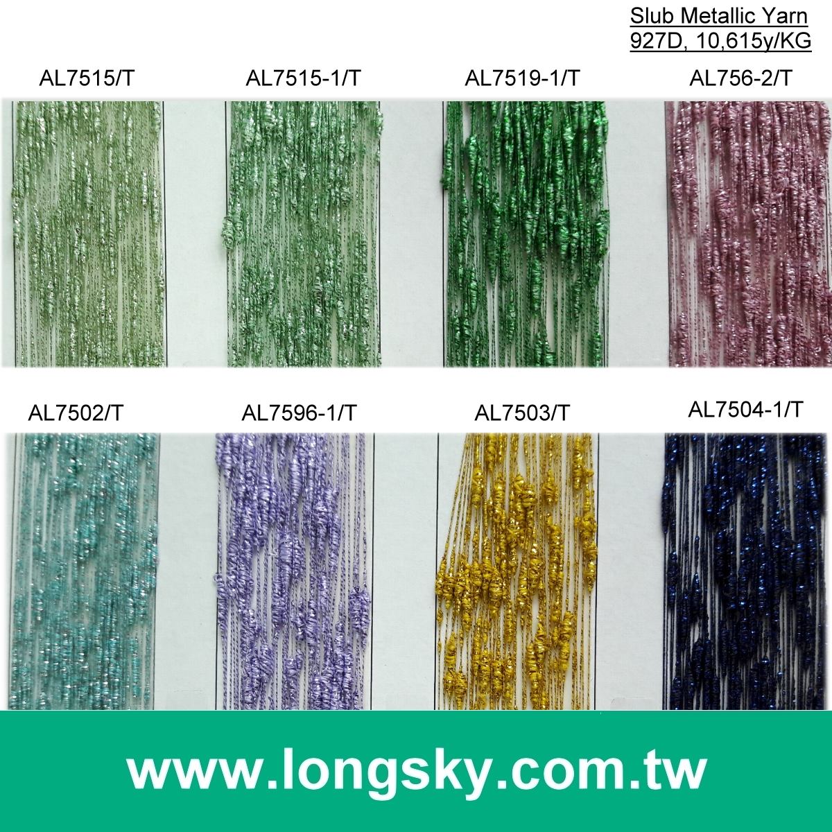 (AL-15) Variety style of polyester slub yarn for knitwear from Taiwan