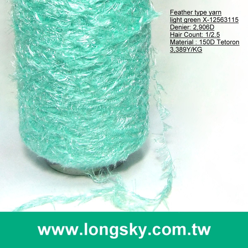 (X-125) 2016 light green grass color long hair feather knitting yarn for sweater