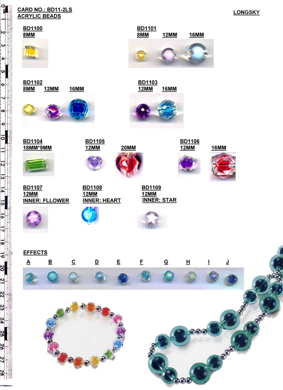 Double Colors Acrylic Beads