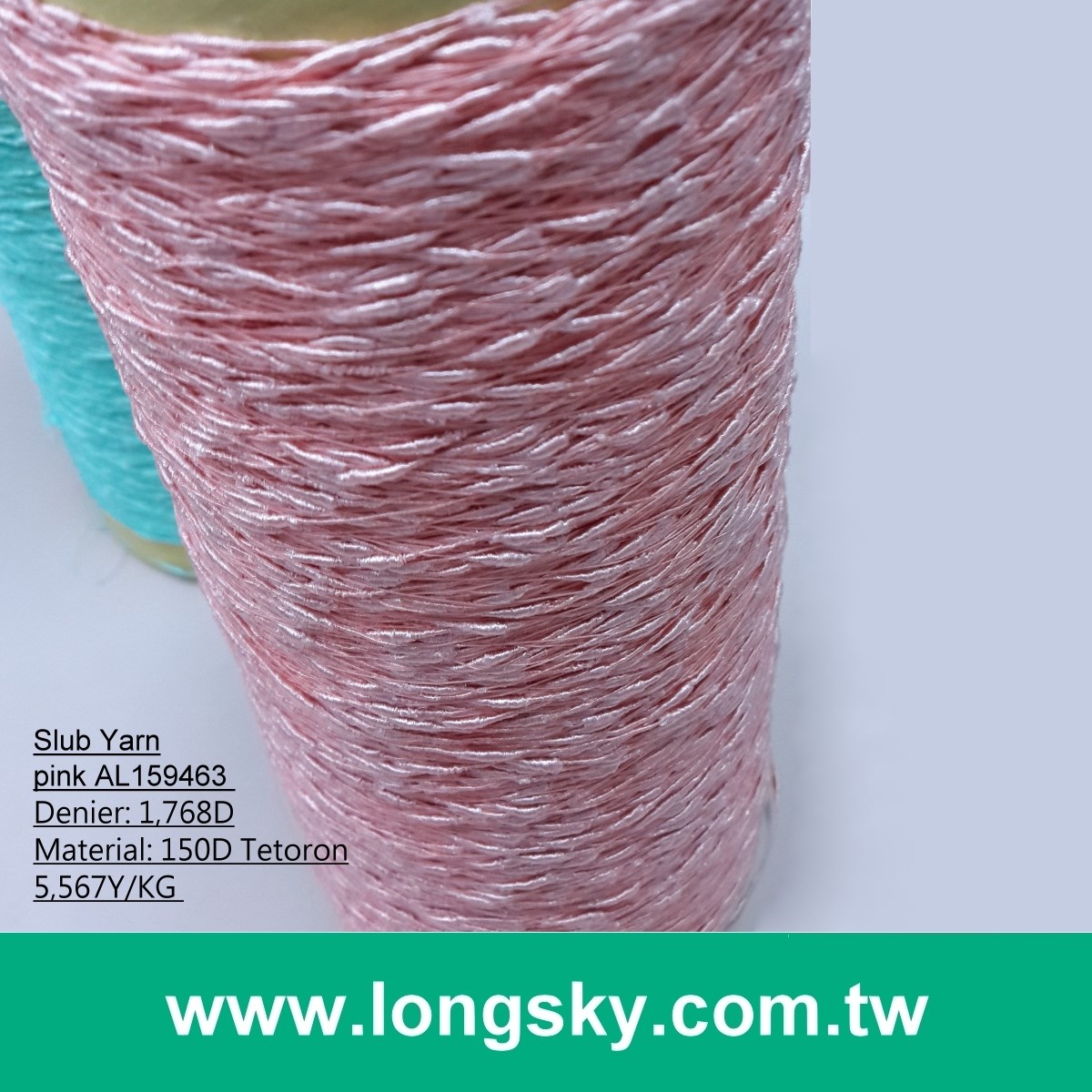 (AL-15) Variety style of polyester slub yarn for knitwear from Taiwan