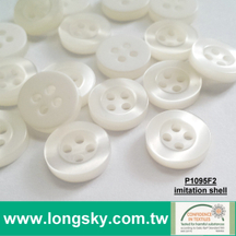 designers' favorite imitation shell finish resin shirt button (#P1095R2/18L,16L,14L)